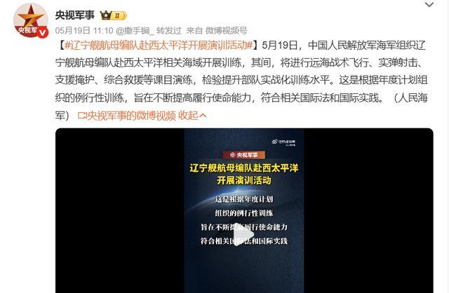 ▲辽宁舰又出动了