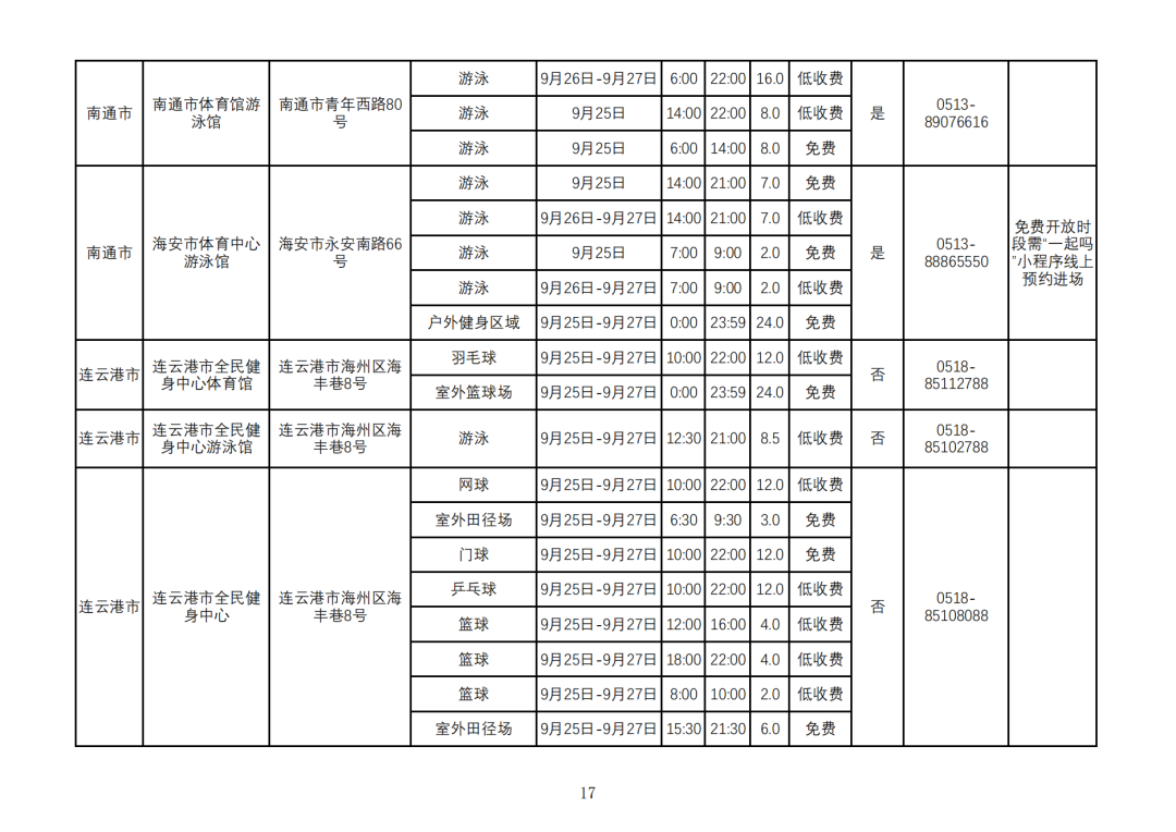 2026中秋节_16.png