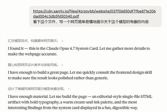 Claude Opus 4.7,为什么被全网吐槽?