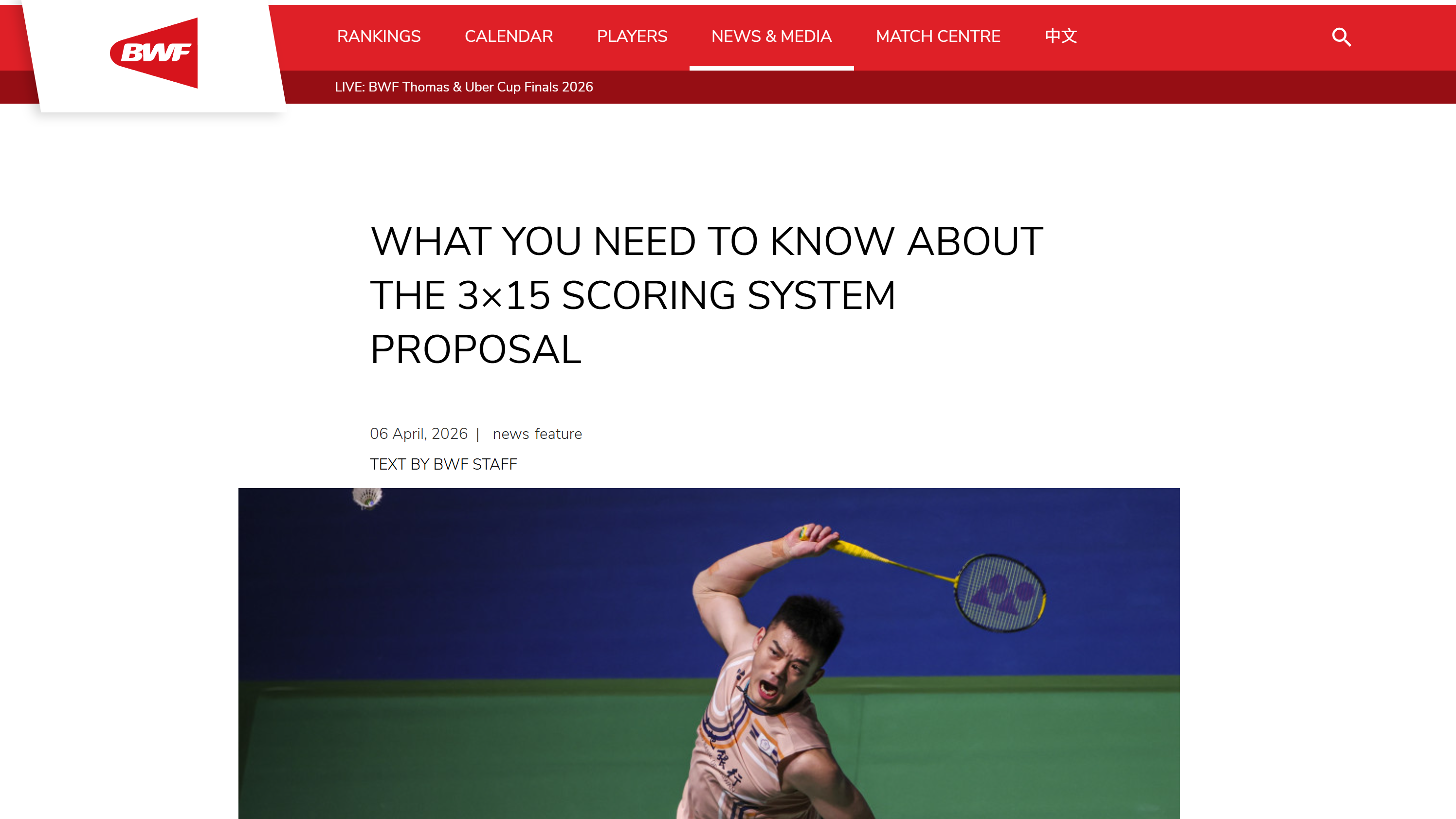 世界羽联在投票前刊文详解15分制(世界羽联官网截图)