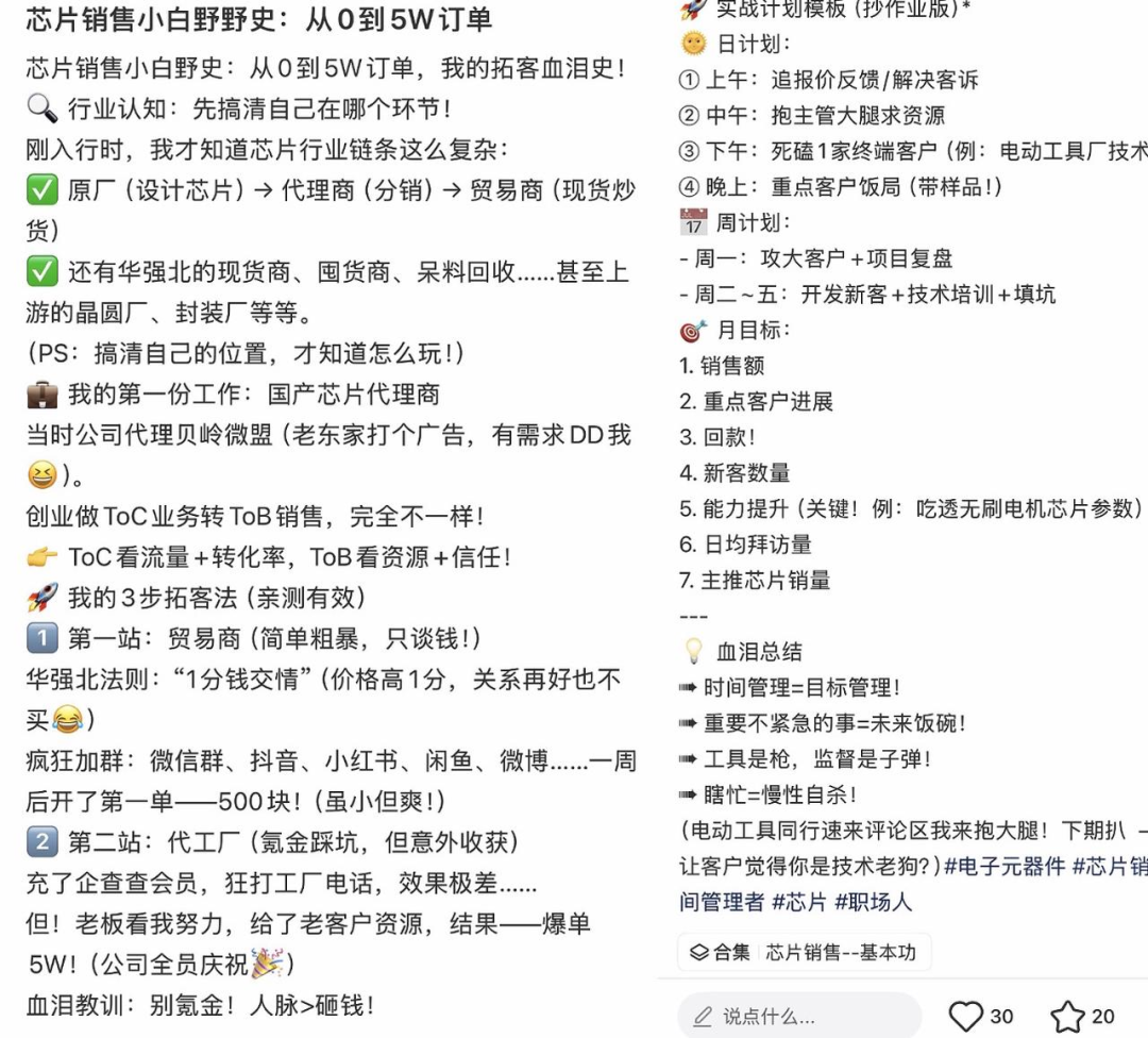 图源:小红书@k_k