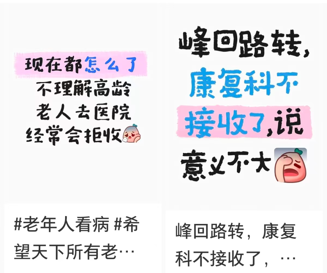 图源：网络