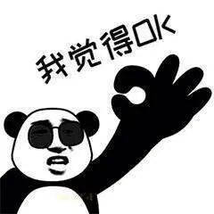 ok表情包