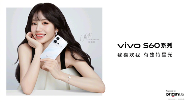 vivo S60系列