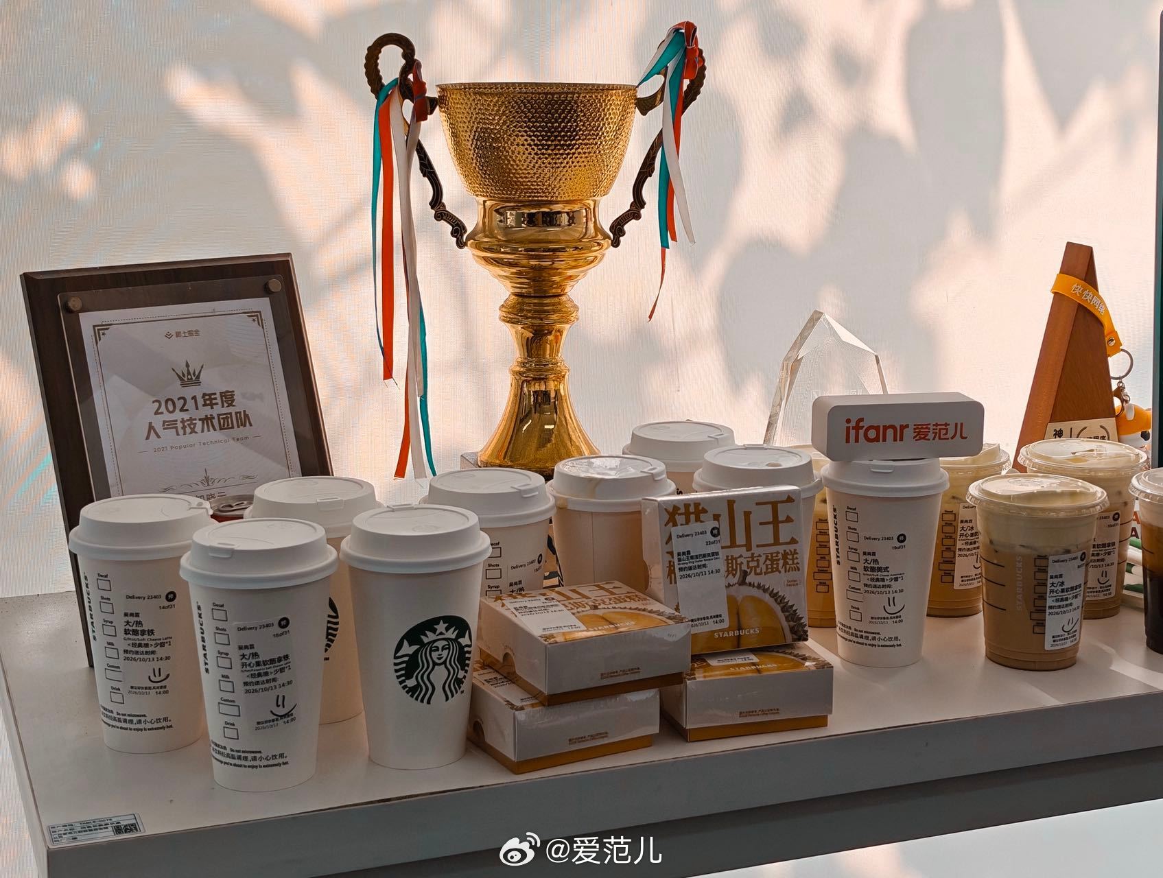 #爱范儿的日常# |星巴克全新软酪咖啡,喝上了!#星巴克软酪咖啡#