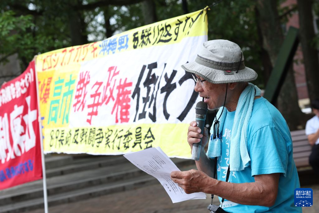 8月9日,日本市民在长崎和平公园附近的原子弹爆炸中心地参加反战集会。图源:新华社