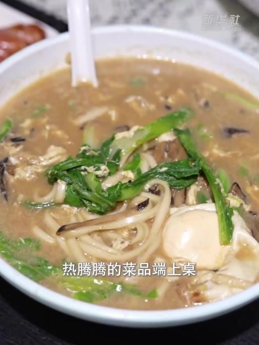 古早味里的两岸情缘