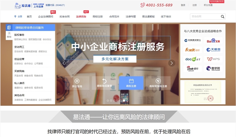 微信截图_20260706161618.png