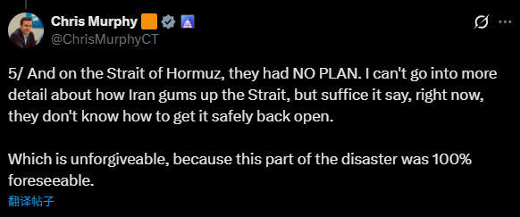 墨菲抨击特朗普政府“根本没有霍尔木兹海峡相关预案” 帖文截图