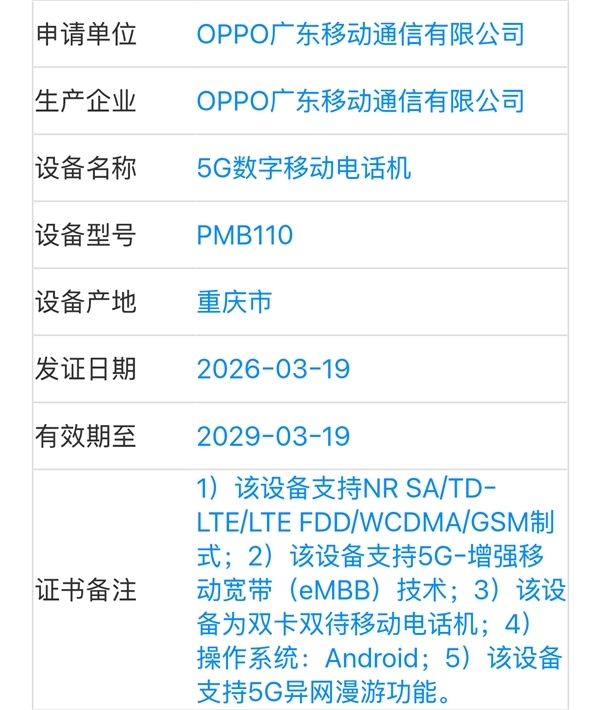 一加首发魔改版天玑9500：直接修改GPU底层调度 性能大爆发