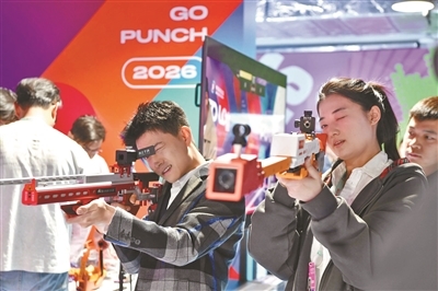 参观者在新闻中心参与智能互动体验