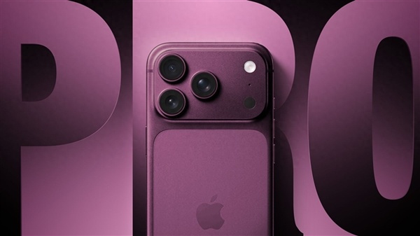 苹果大涨价！iPhone 18 Pro、18 Pro Max和首款折叠屏售价曝光：万元起步 最贵超2万
