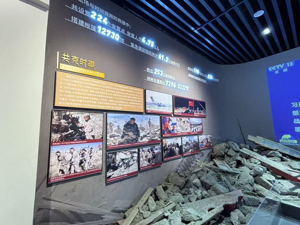 森嘎村村史馆内一处。
