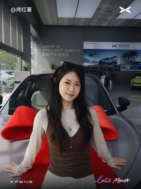 年青东说念主第一辆畅通轿车!小鹏Mona M03累计委用冲破25万台