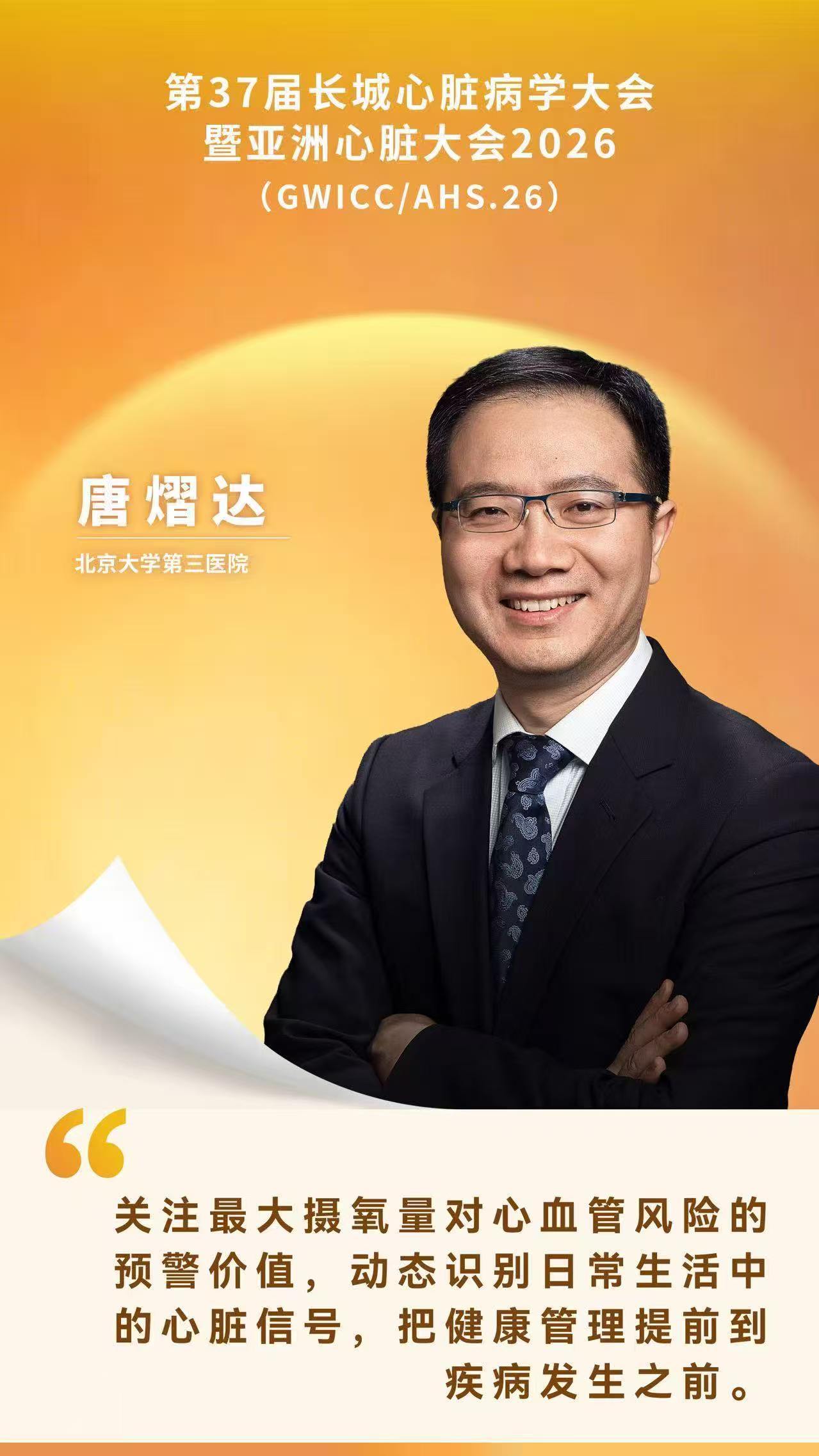 微信图片_20261019144350_815_35.jpg