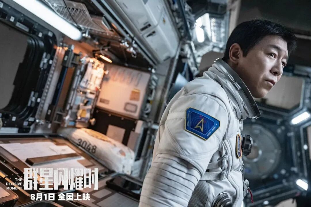 提档上映又匆匆撤档,片方的操作让人摸不着头脑。图/《群星闪耀时》