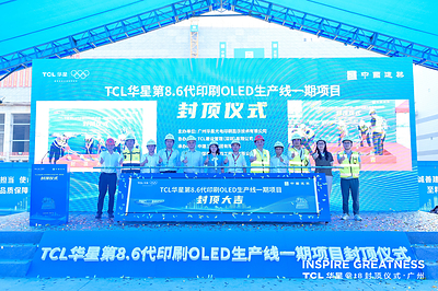 OLED显示器价格大降！27英寸240Hz机型降价超40% 国产700Hz面板也在路上