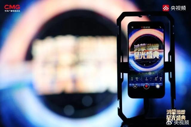 春晚首用手机竖屏直播,央视官宣华为Mate80系列接入广播级系统