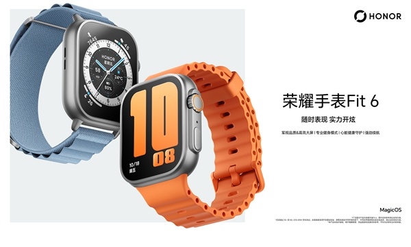 荣耀手表Fit 6上架:3000nits高亮全面屏、支持房颤早搏筛查