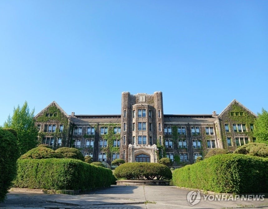 延世大学 资料图 图源:韩媒报道配图