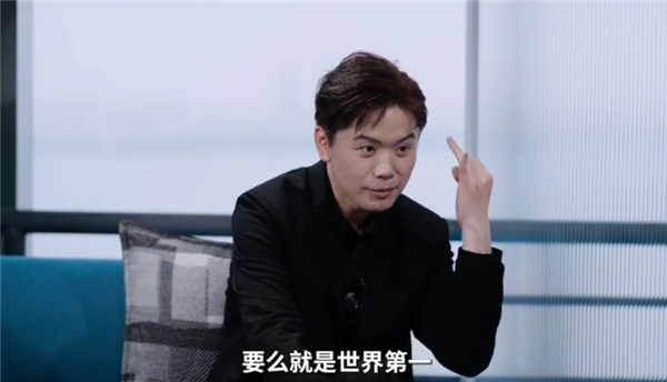 追觅任何功能都得第一！俞浩放话：要么全球首创 要么遥遥领先