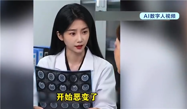 央视起底AI数字人仿冒专家带货：有商家宣称美瞳戴一天还很舒服