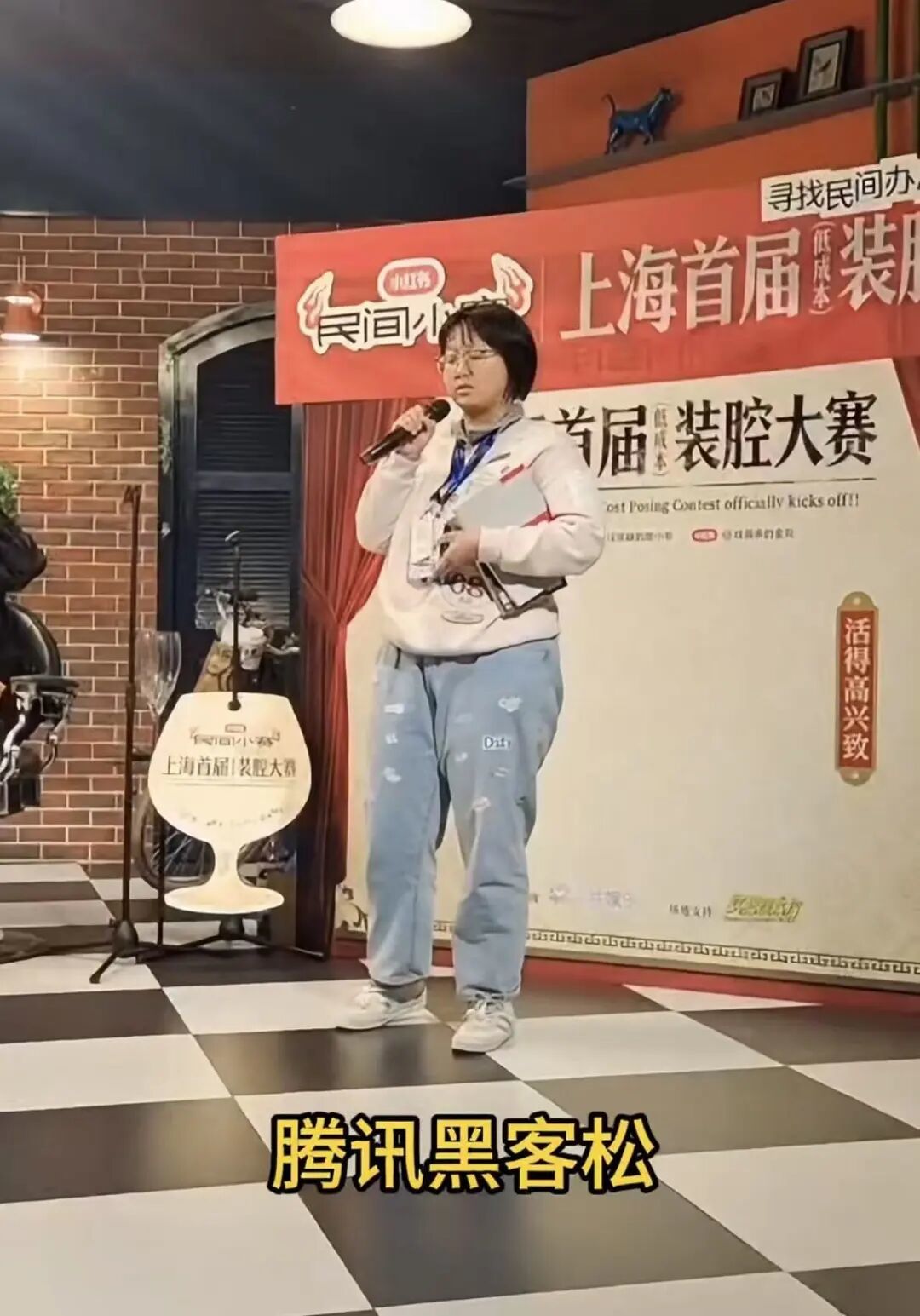 (图/社交媒体截图)