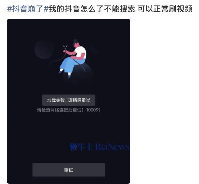 截屏2026-01-29 18.49.26.png