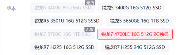 2799元买“RTX 2GB”台式主机：翻遍全网都找不到的GPU！