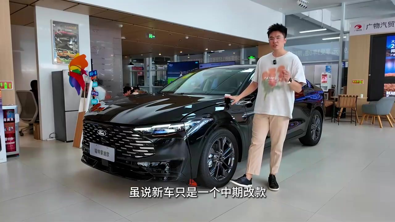 换野马同款大灯！探店新福特蒙迪欧 0元换购真的假的？