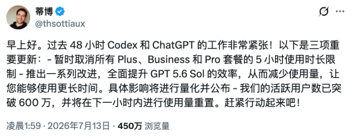 每天增长100万用户,Codex总算扬眉吐气了