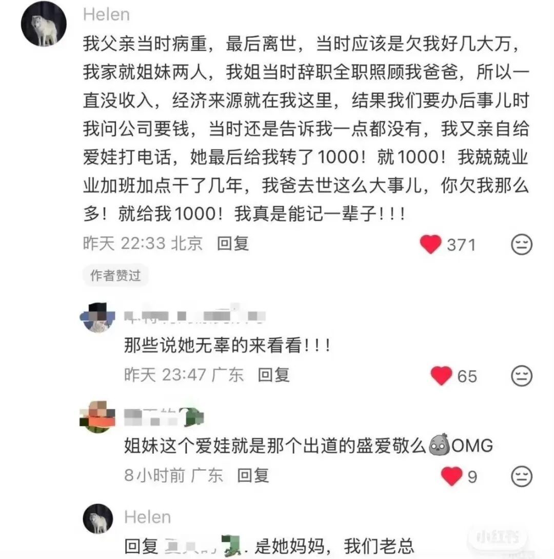 (图/社交媒体截图)
