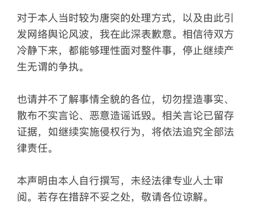 微博配图