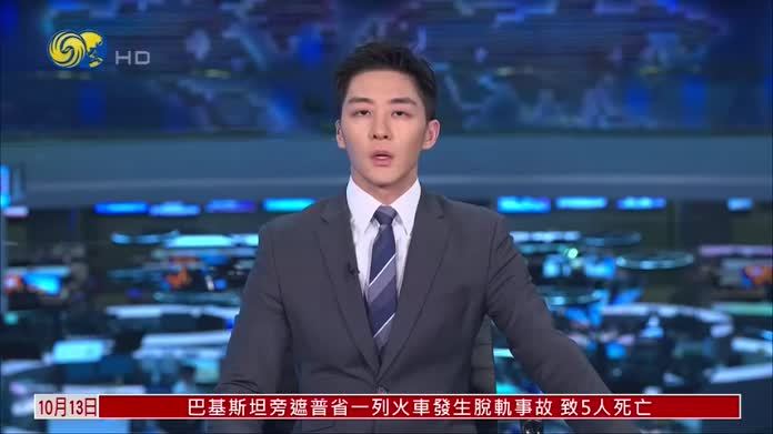 美国民主党议员住所遭国土安全部突击搜查
