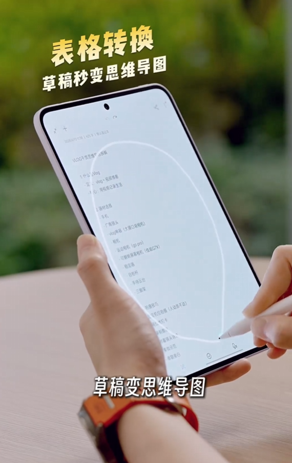 OPPO Pad Mini援救全新AI手写笔：一键批注、灵感成画
