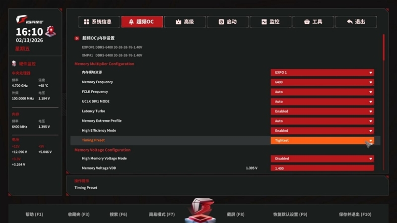 AMD X3D最强优化!七彩虹iGame X870E Vulcan OC V14火神主板评测:专属优化 温度更低性能更强