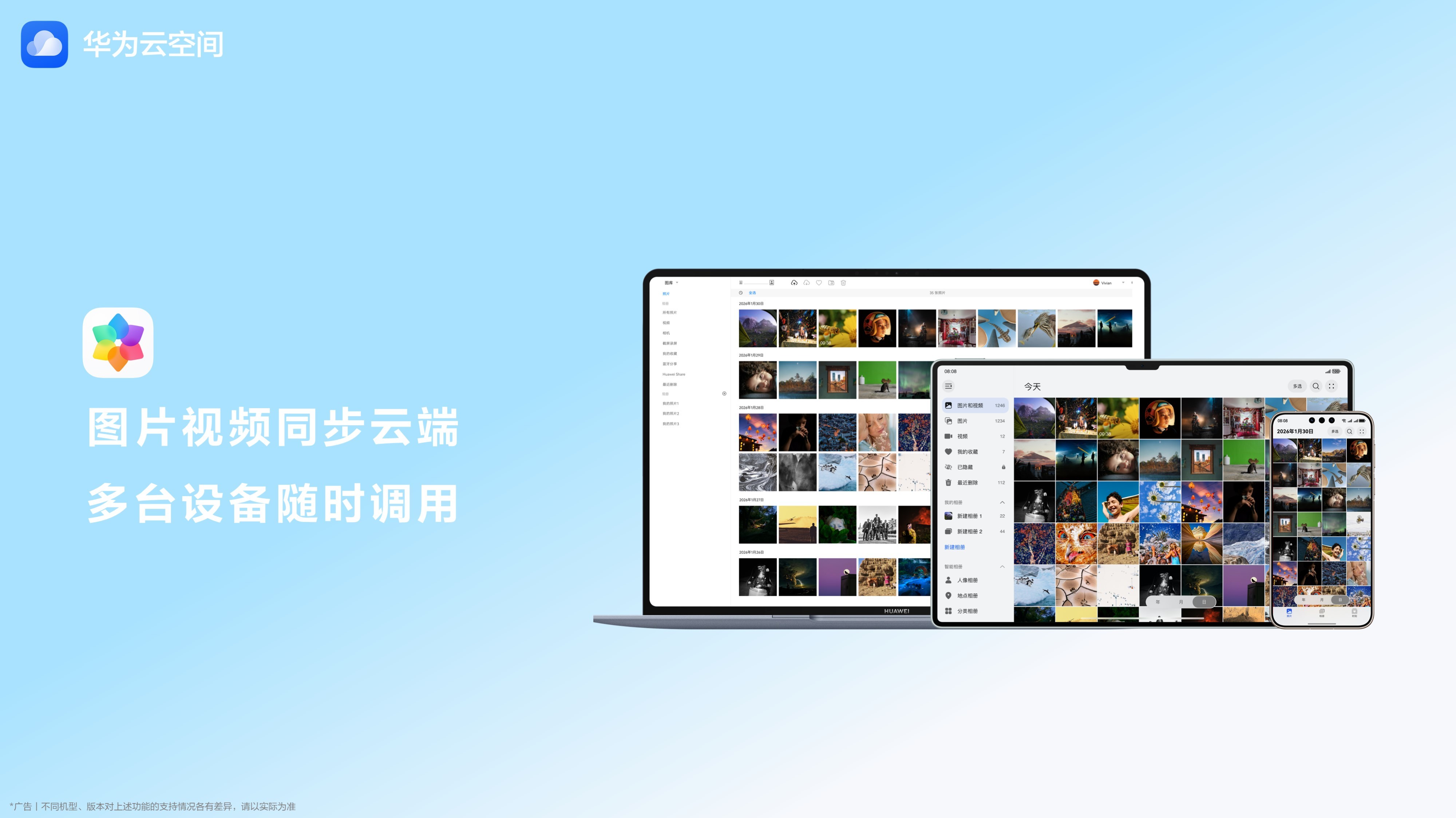 配图2.jpg