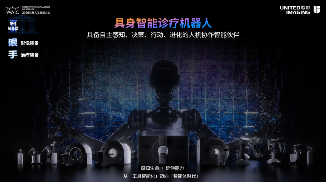 AI医疗卷了10年终于悟了:不用替代医生,而是给医院装上超强buff