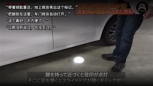 日本知名车评人围着比亚迪K-Car挑毛病 未料越看越喜欢