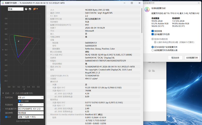 聚焦超级工程与科研生产力！Lenovo P16v 2026工作站评测：NVIDIA RTX PRO Blackwell加持 物理断网跑AI