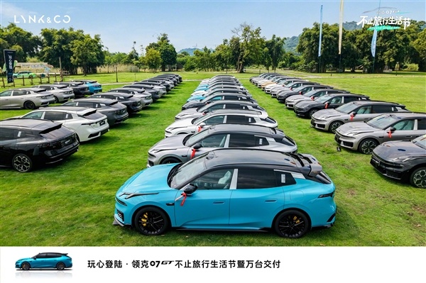 年轻人爱上旅行车 领克07GT交付破万:同品类最快!