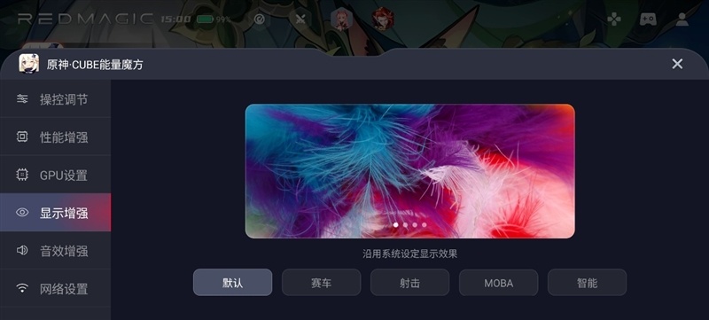 3A大作随身玩！手游端游通吃 红魔11S Pro+手机评测：硬核玩家的终极移动游戏平台