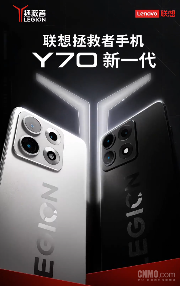 解救者手机Y70新一代
