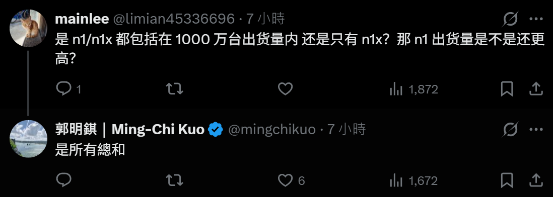 英伟达新芯片,能打破AI换机僵局吗?