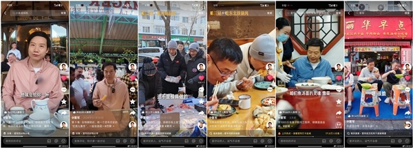 雷军苦中作乐试吃各地好意思食 网友：转业作念吃播吧