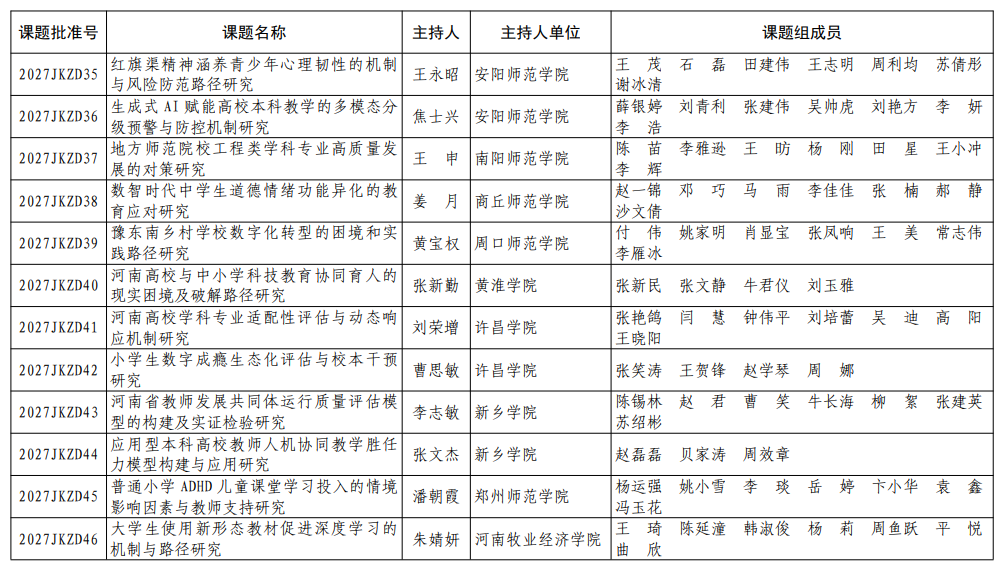 d24aeca9-79dd-4fa5-b7a1-c71b7831ca5a.png