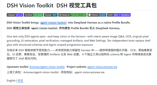 DeepSeek今晚的大更新 确实塌房了吗？