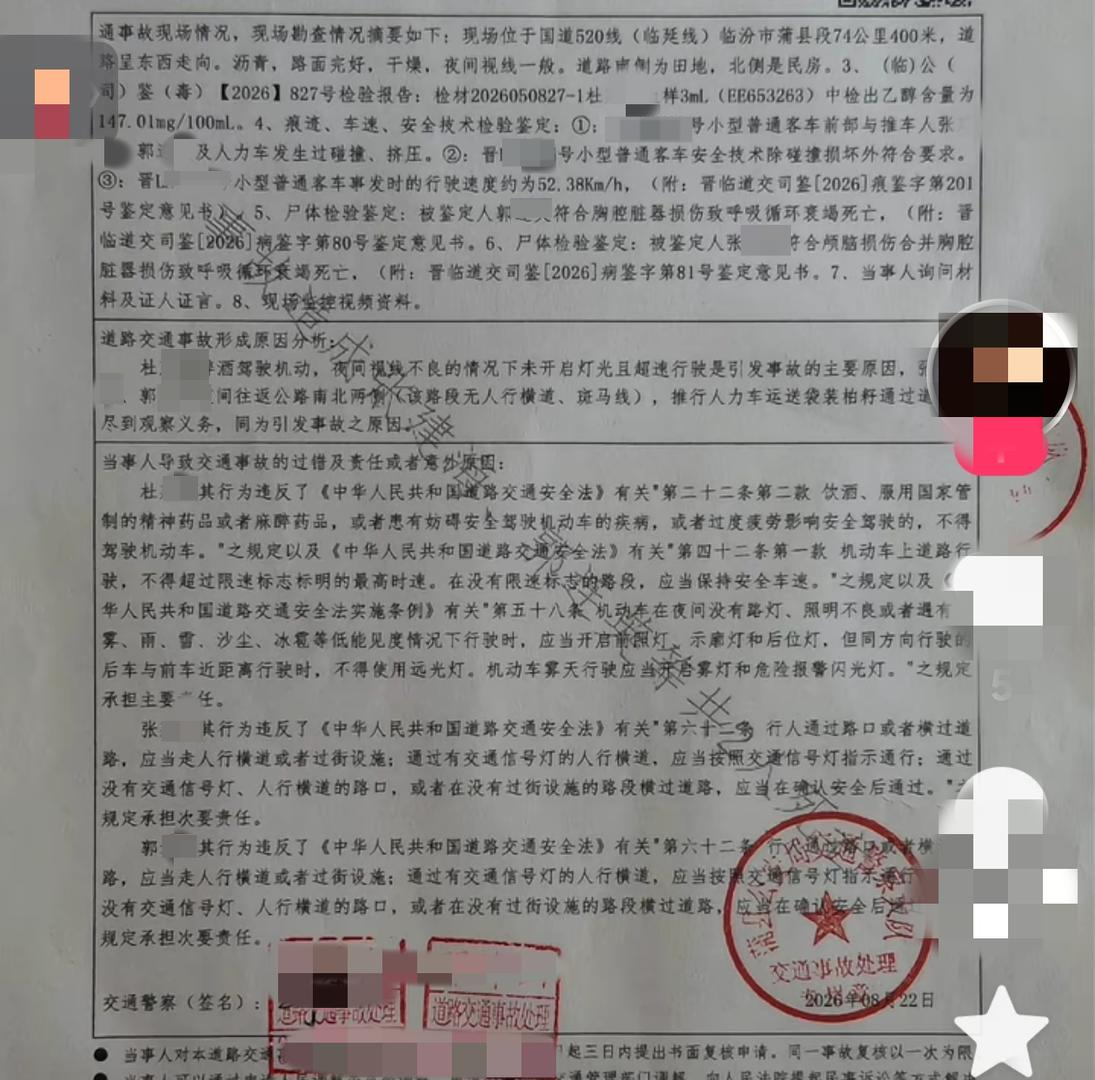 新闻配图