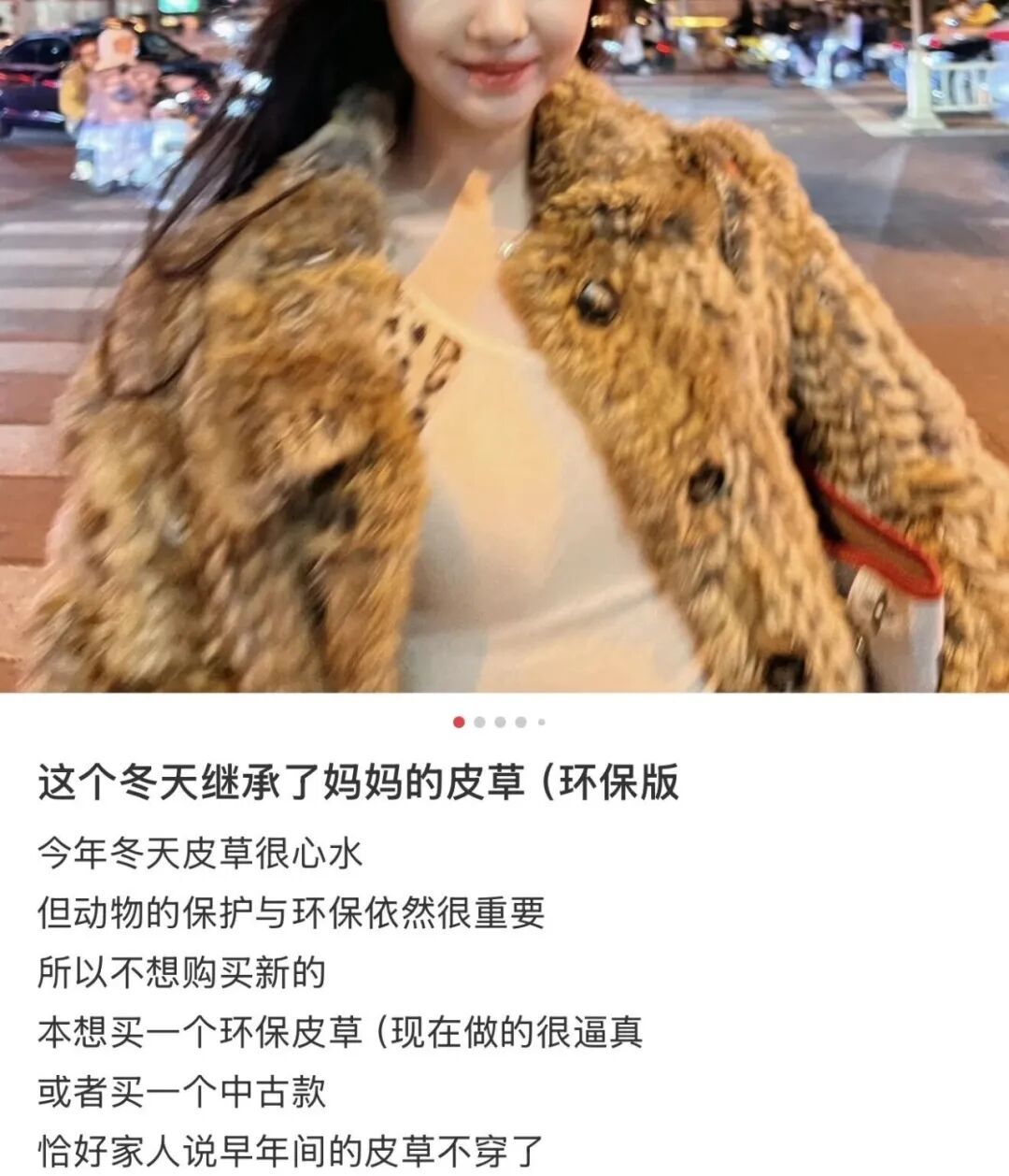 〓 图源小红书用户@都周周