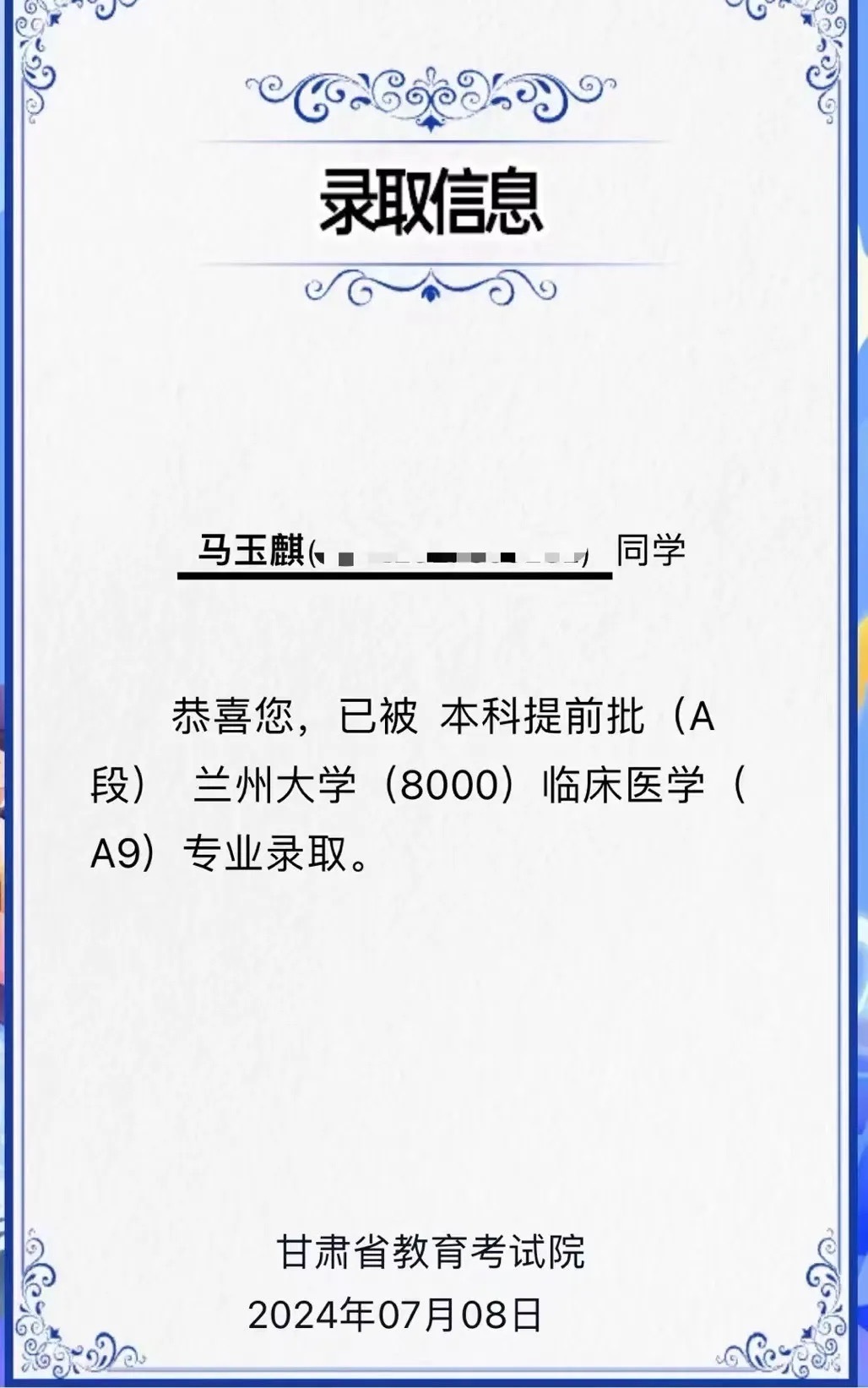 db8a677291eb07c86dd63ab246f53fdb_1721331061230062042_h=1643&w=1028.jpg